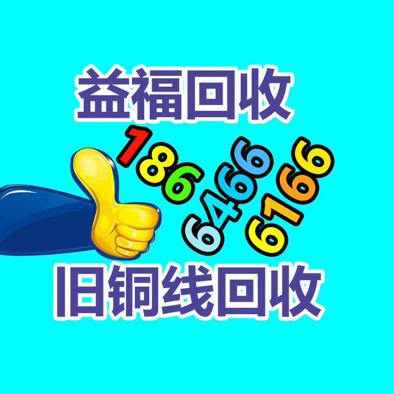 多聯機組中央空調回收