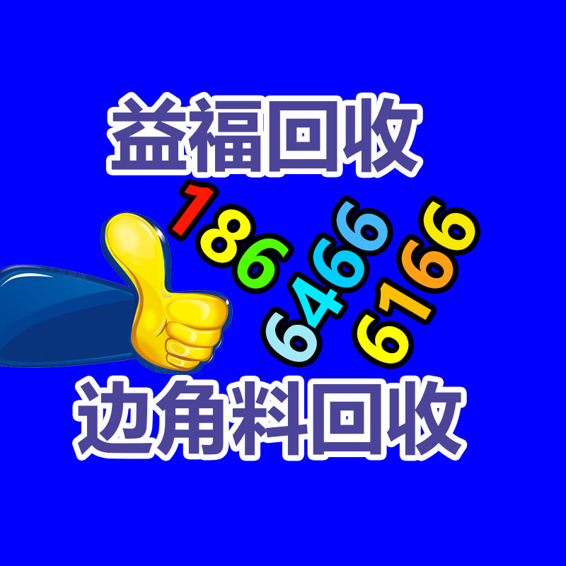 廣州制冷設備回收公司：京東物流回復001號員工退休工資漲了數倍 兩個兒子都已在無錫買房