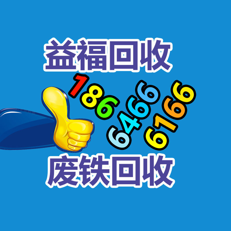 二手中央空調回收